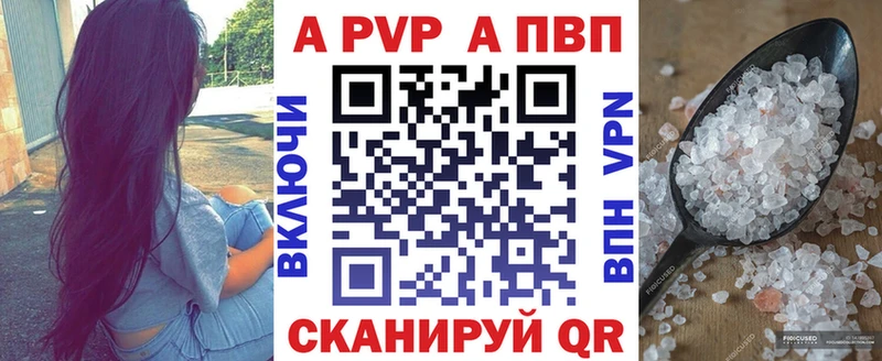 APVP СК  Инза 
