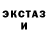 Кодеин напиток Lean (лин) Ira Stoianova