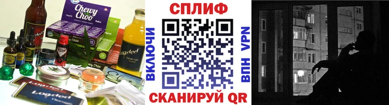 Cannafood конопля  Инза 