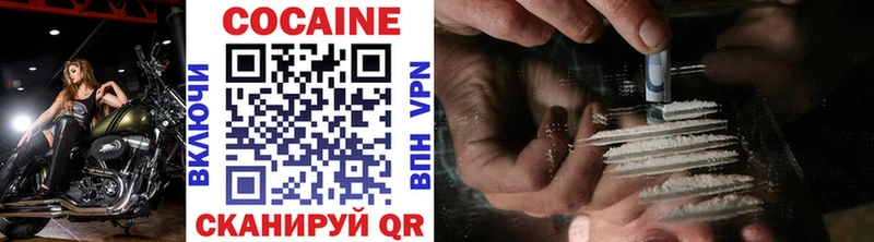Cocaine VHQ  Инза 