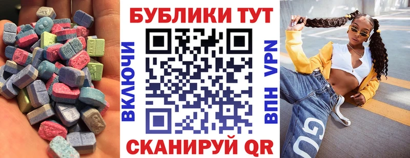 маркетплейс телеграм  купить   Инза  ЭКСТАЗИ MDMA  блэк спрут ССЫЛКА 