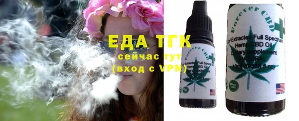 бошки Новокубанск