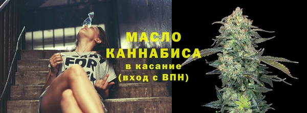 бошки Новокубанск