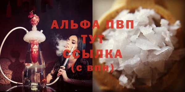 метамфетамин Нефтегорск