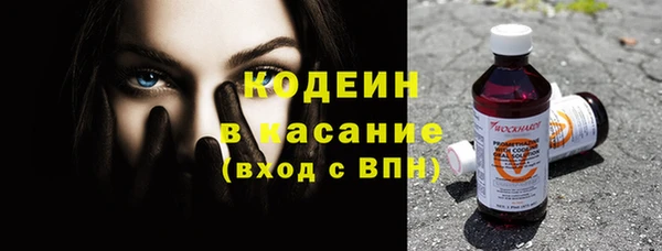 Альфа ПВП Новодвинск
