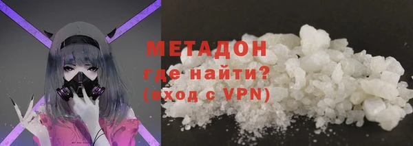 бошки Новокубанск