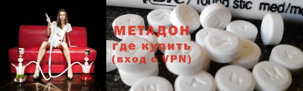 метамфетамин Нефтегорск