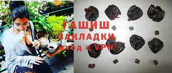 метамфетамин Нефтегорск