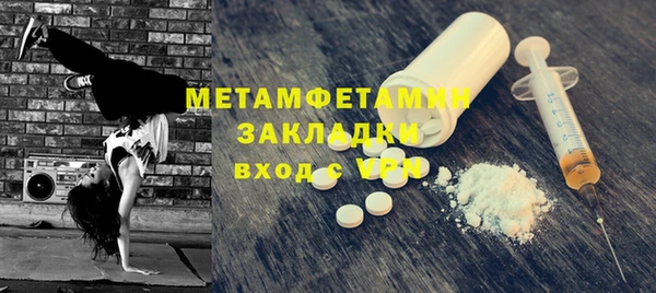 Альфа ПВП Новодвинск