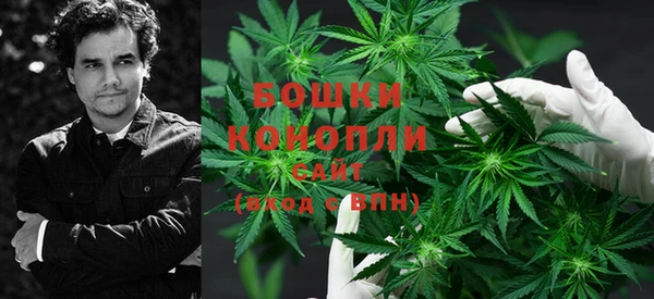 бошки Новокубанск