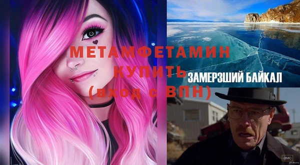 jwh Новозыбков