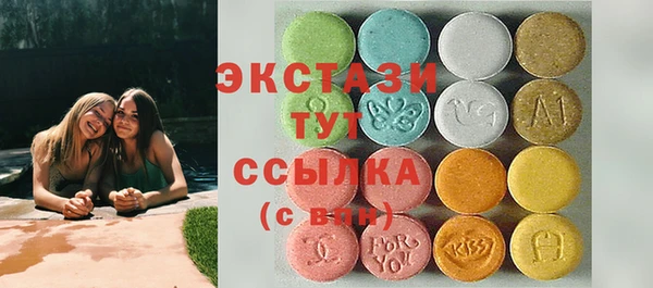 бошки Новокубанск