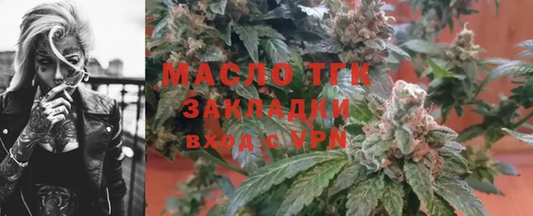 jwh Новозыбков