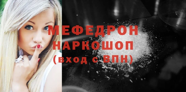 jwh Новозыбков