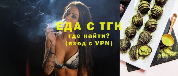 бошки Новокубанск