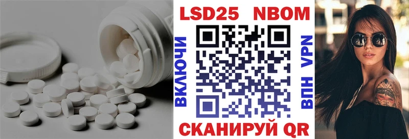 ЛСД экстази ecstasy  Инза 