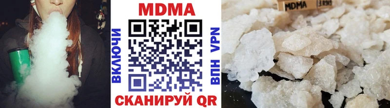 MDMA молли  дарнет шоп  Инза 